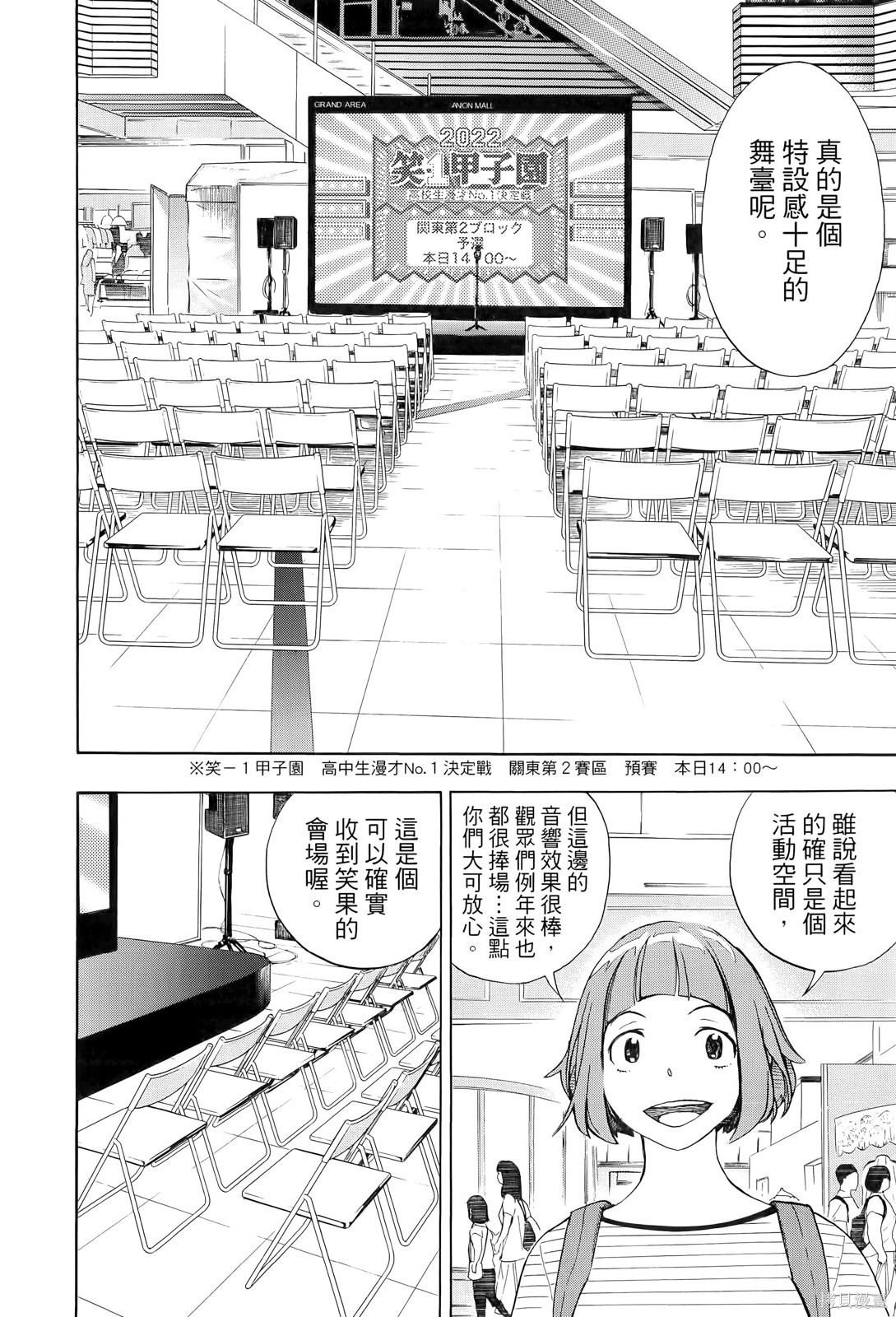第172页