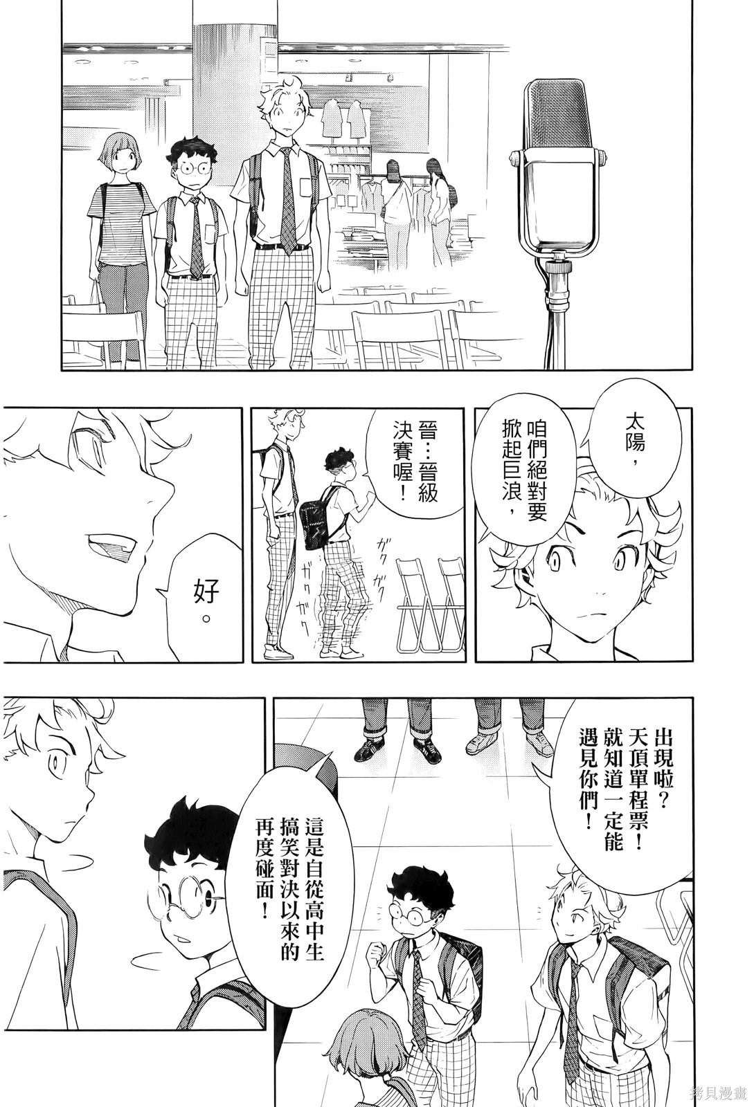 第173页