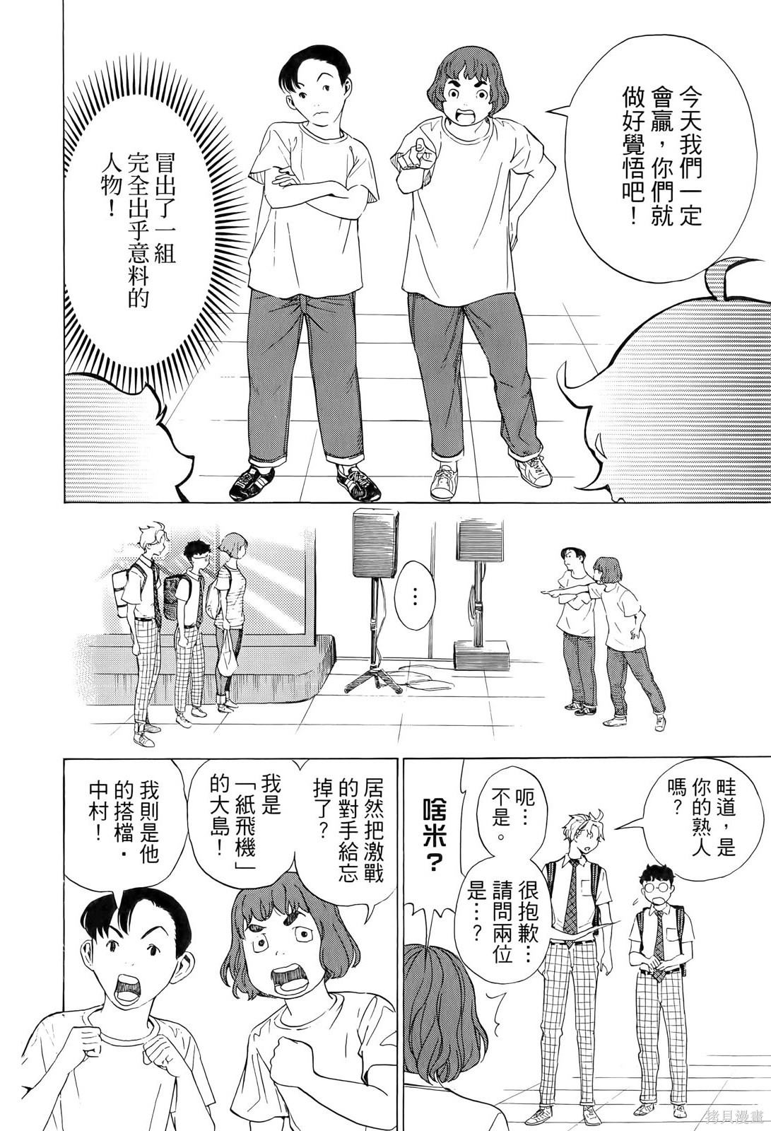 第174页