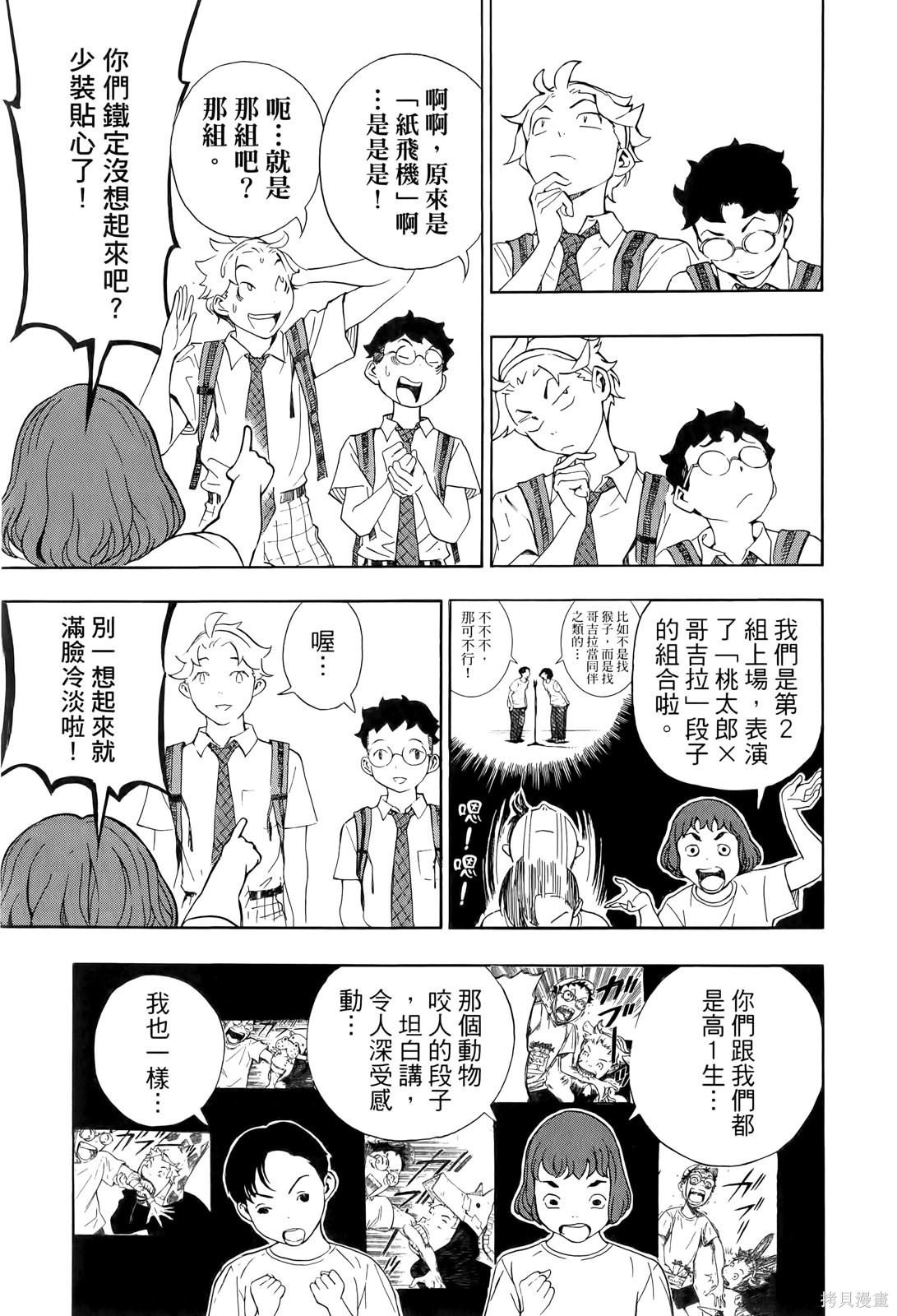 第175页