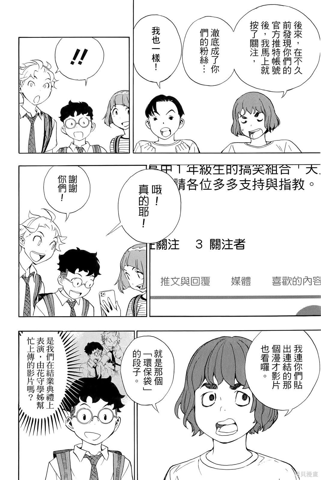 第176页