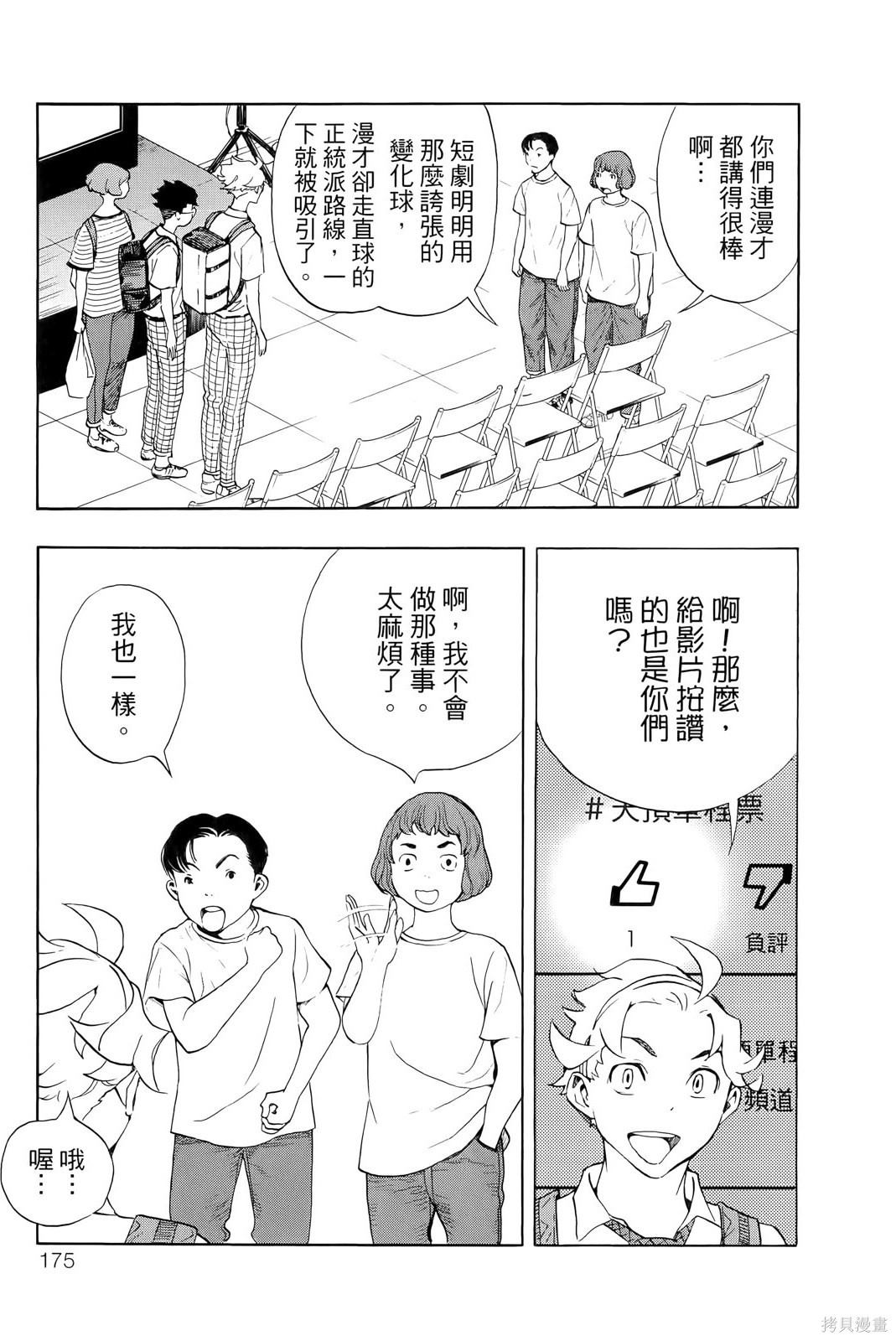 第177页
