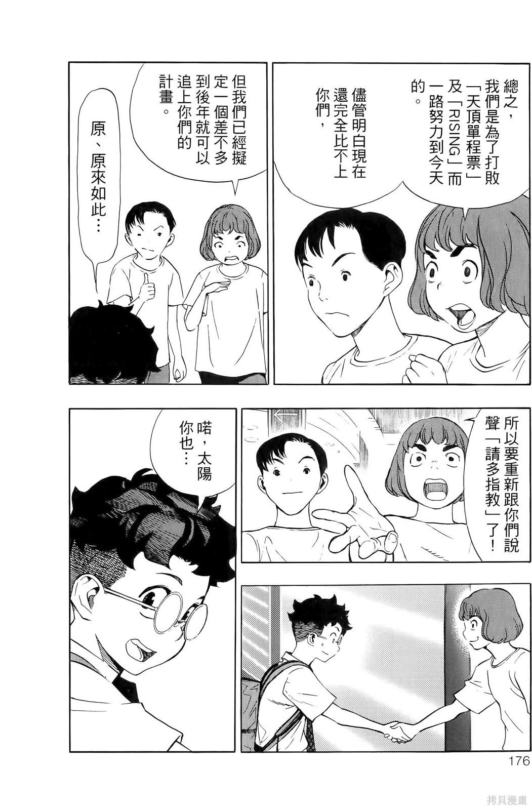 第178页