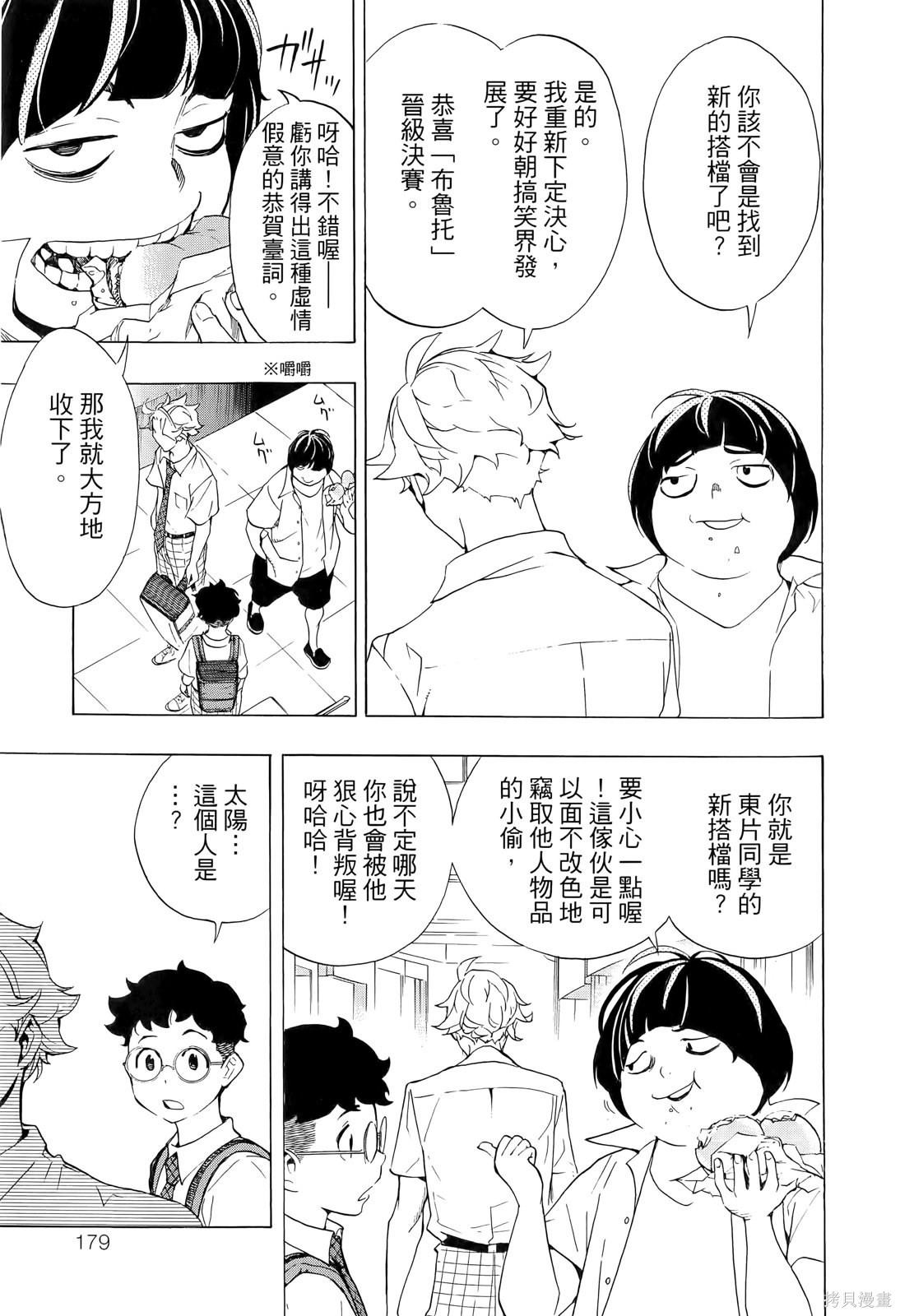 第181页