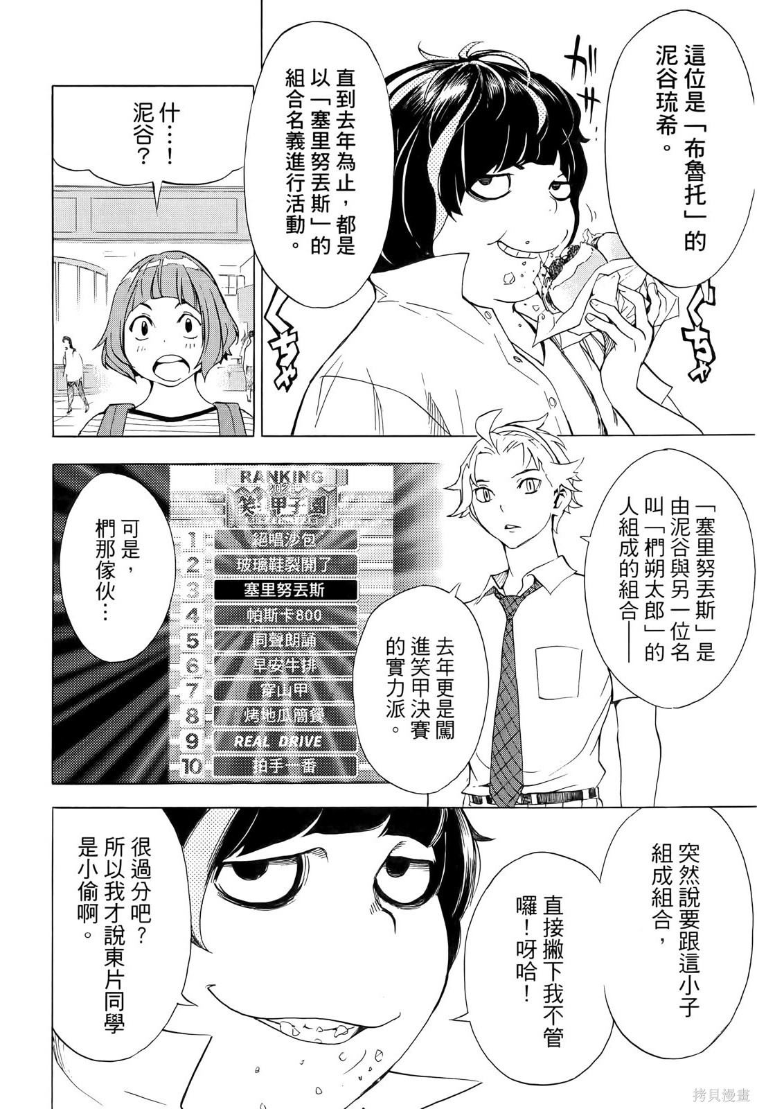 第182页
