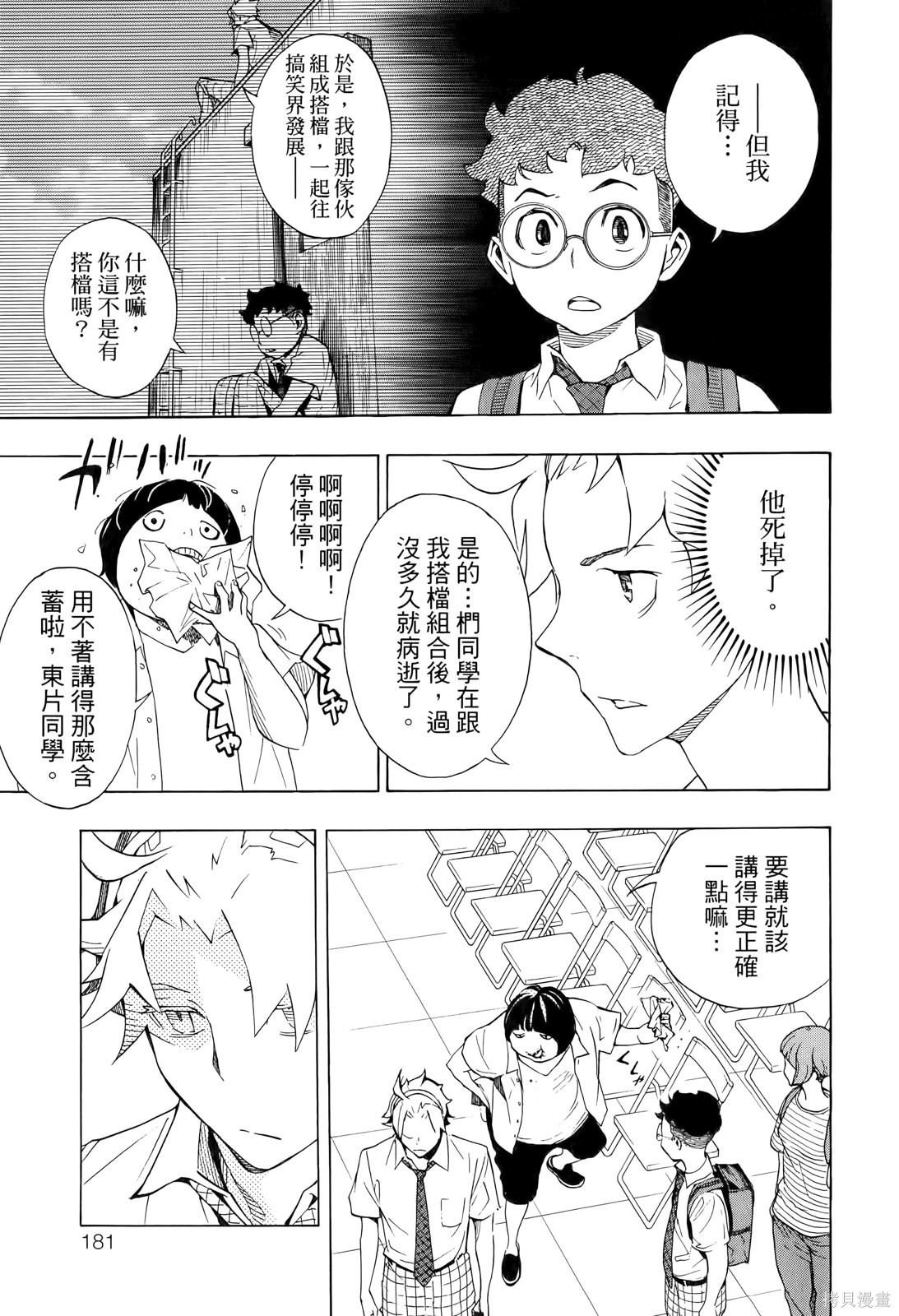 第183页