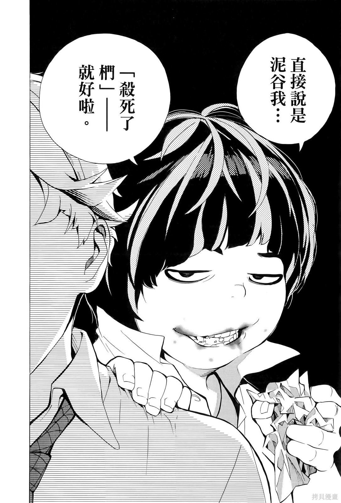 第184页
