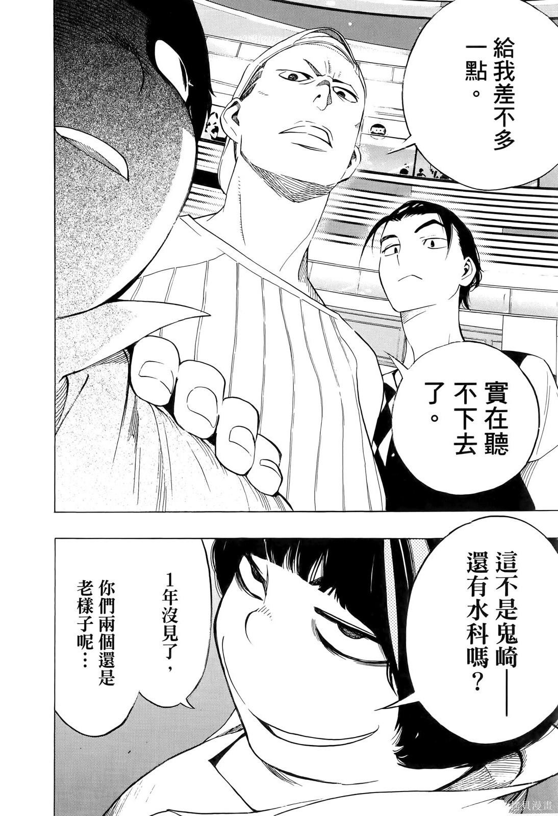 第186页