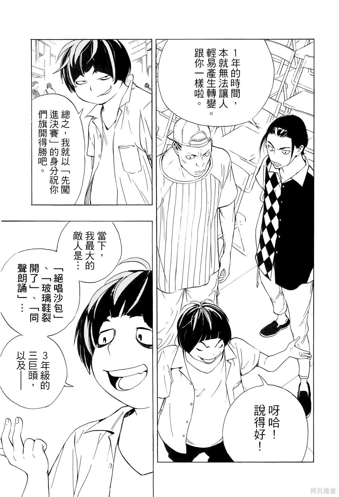 第187页