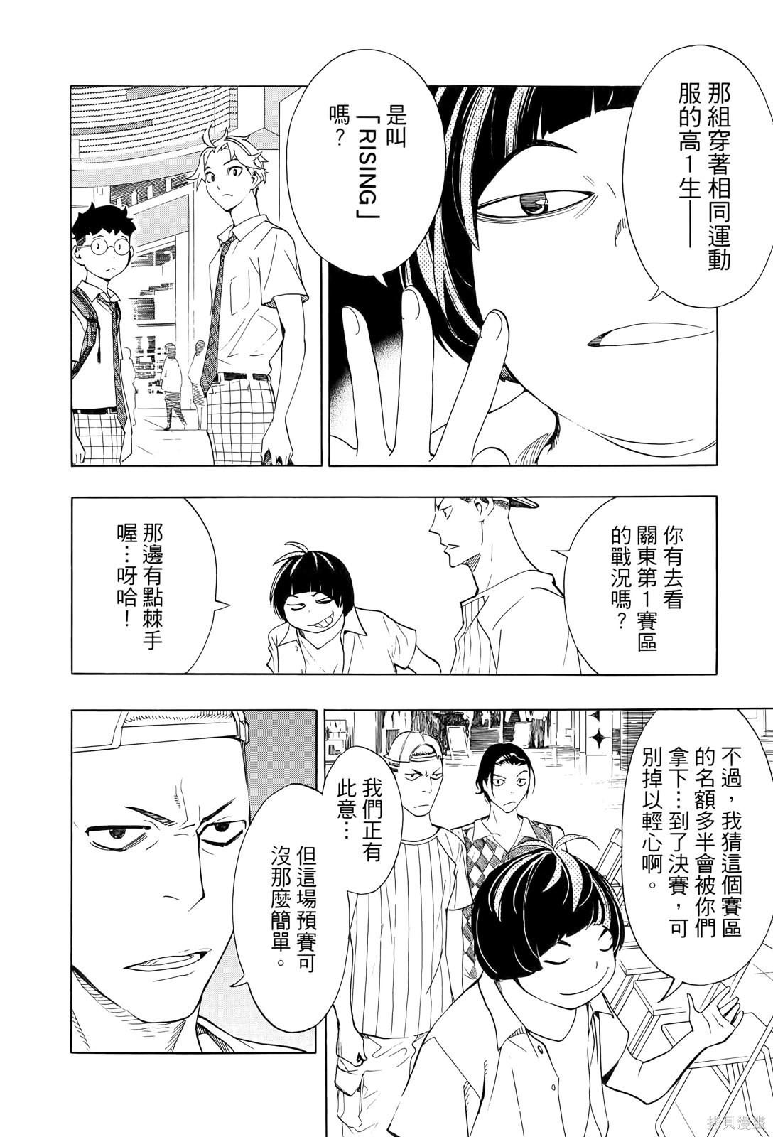 第188页