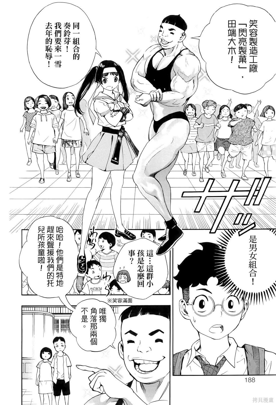 第190页