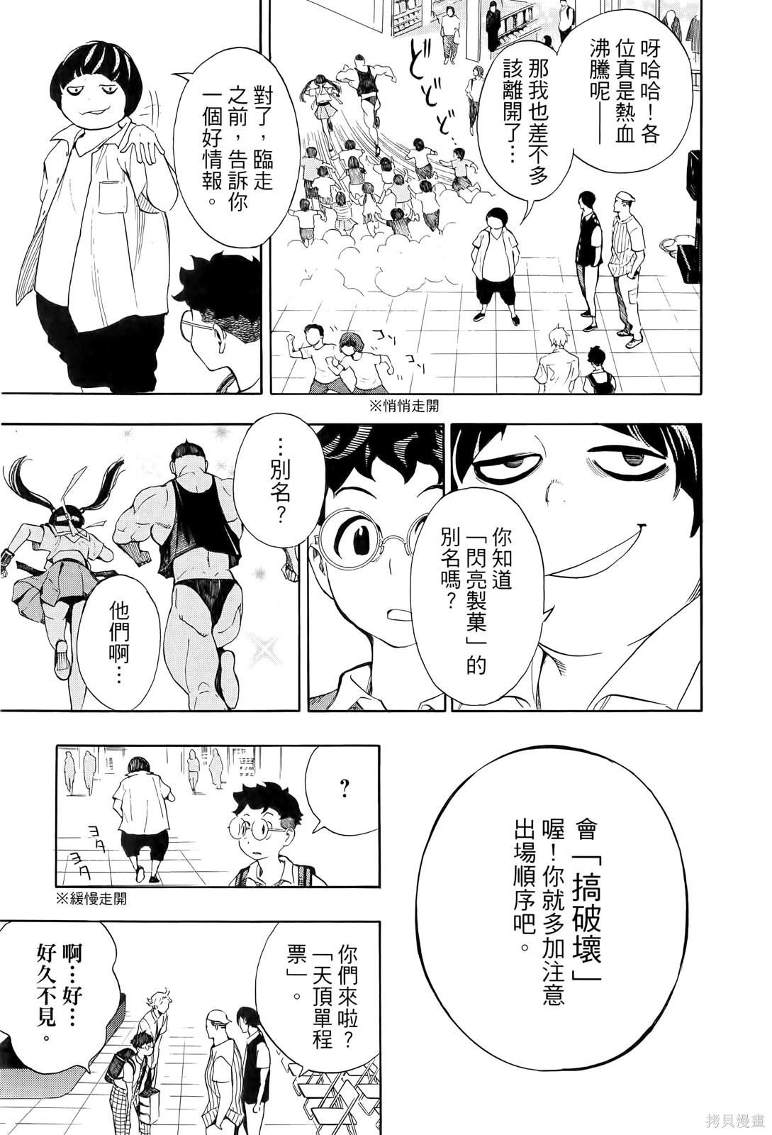 第193页