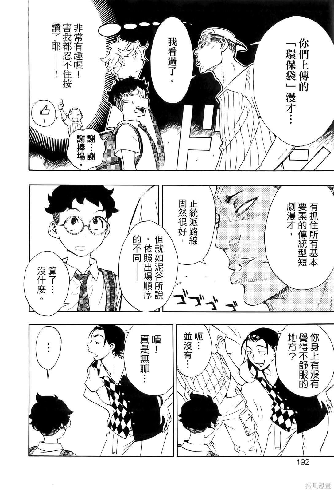 第194页