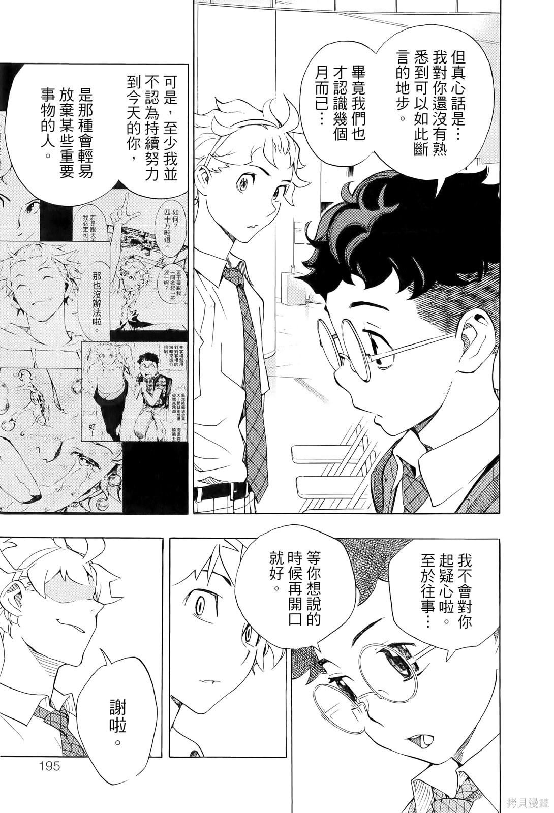 第197页