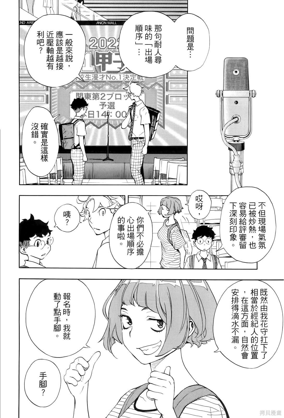 第198页