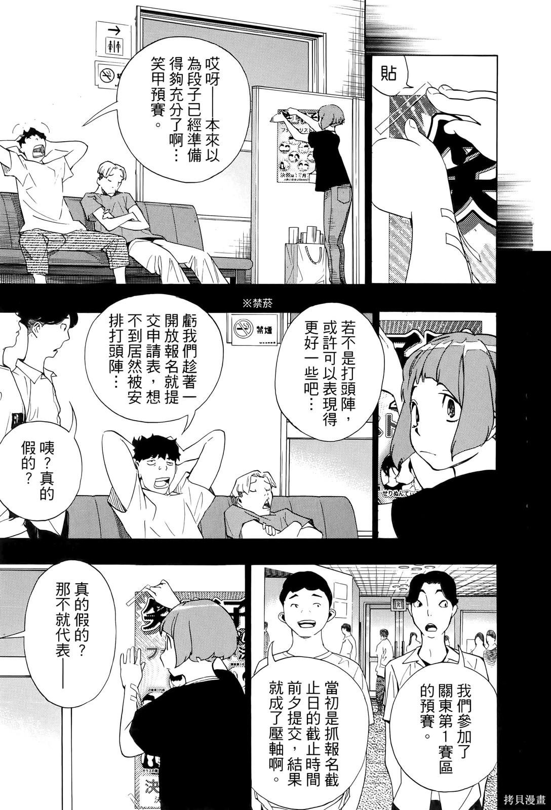 第199页