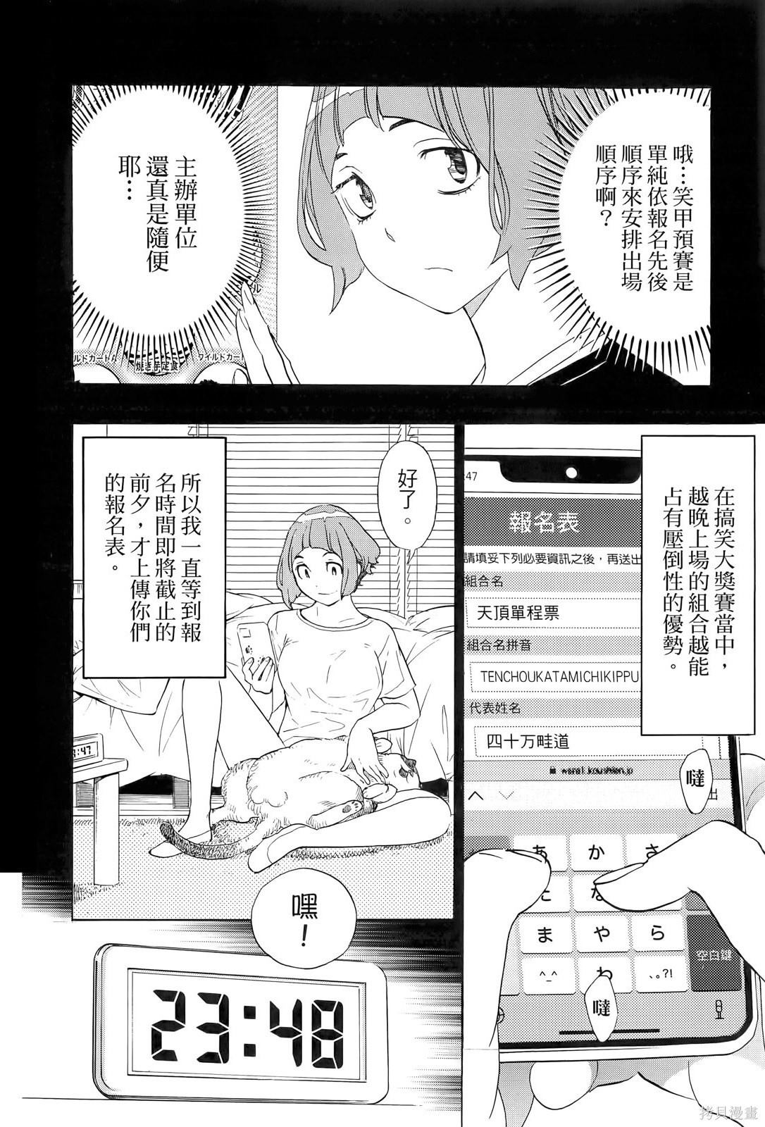 第200页