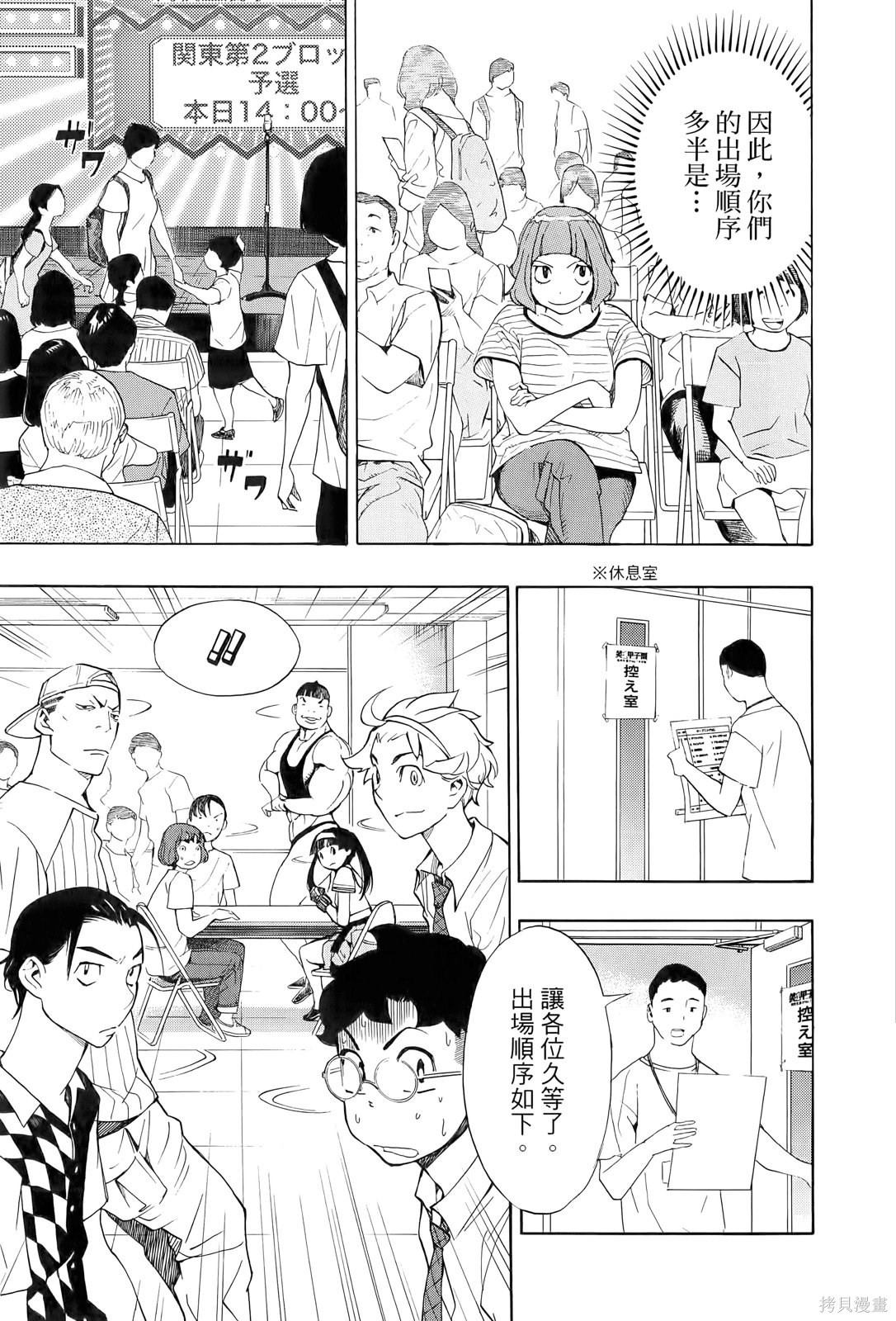 第201页