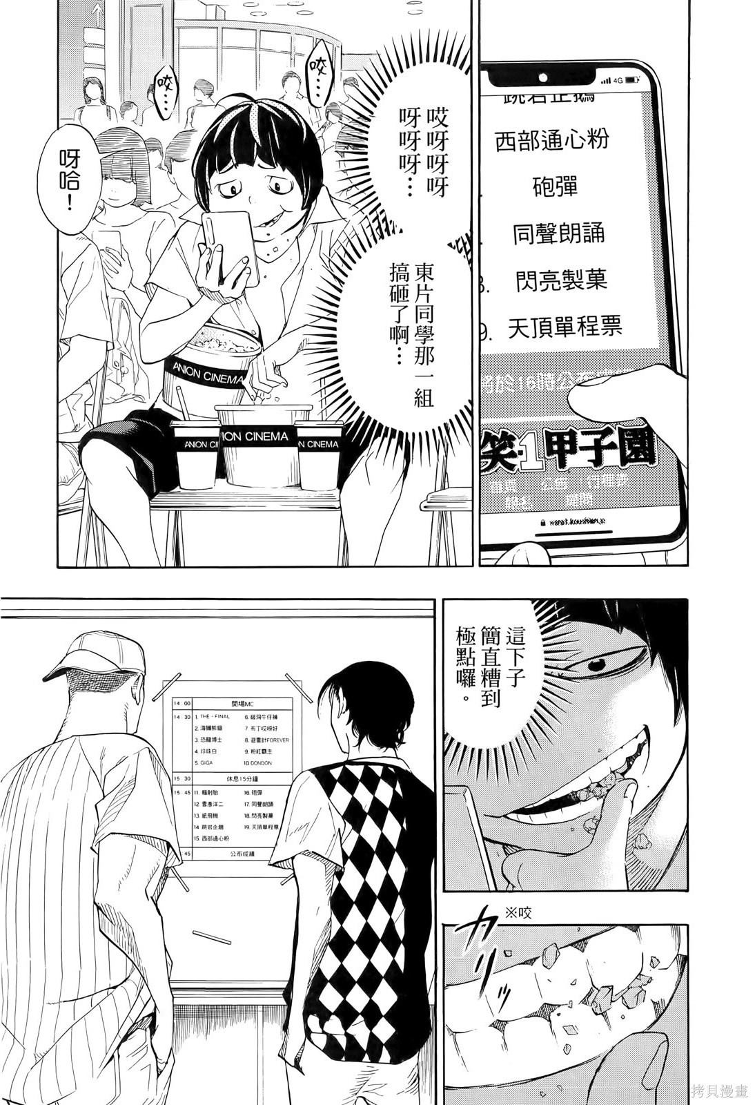 第203页