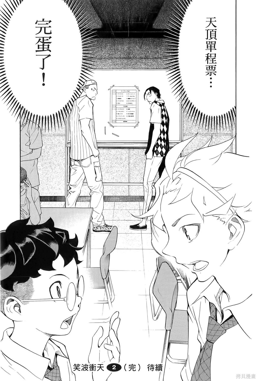 第205页