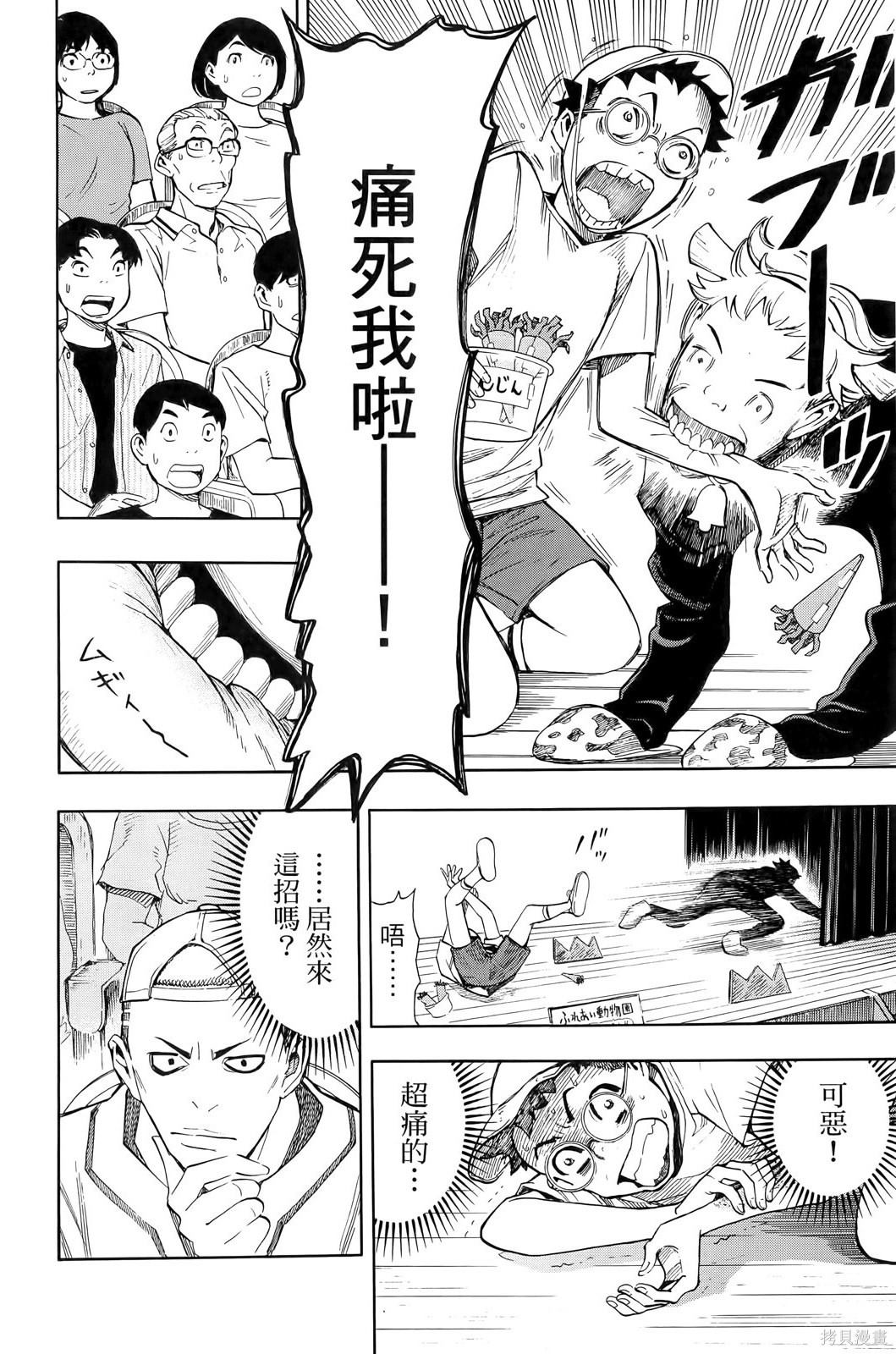 第36页