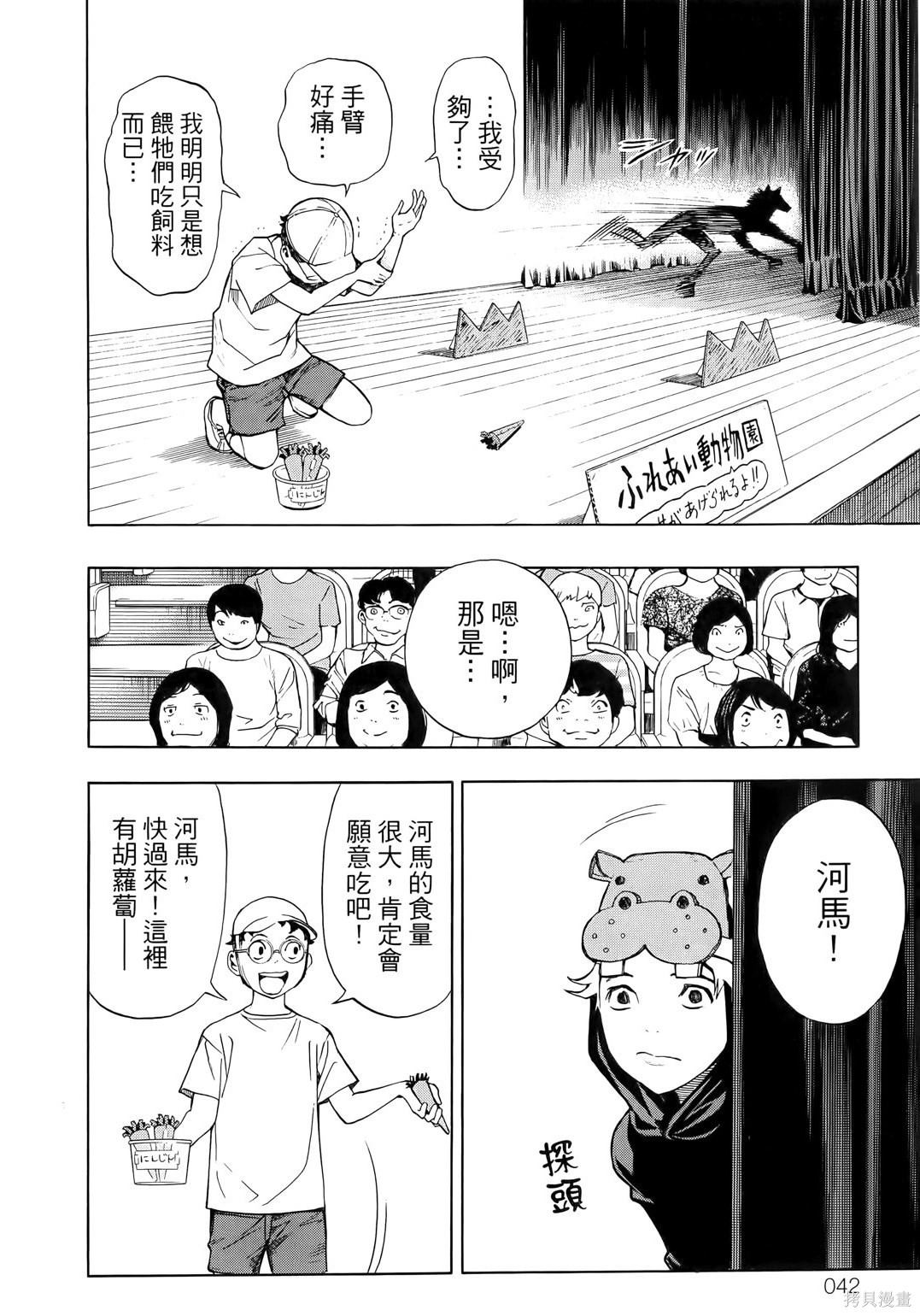 第44页
