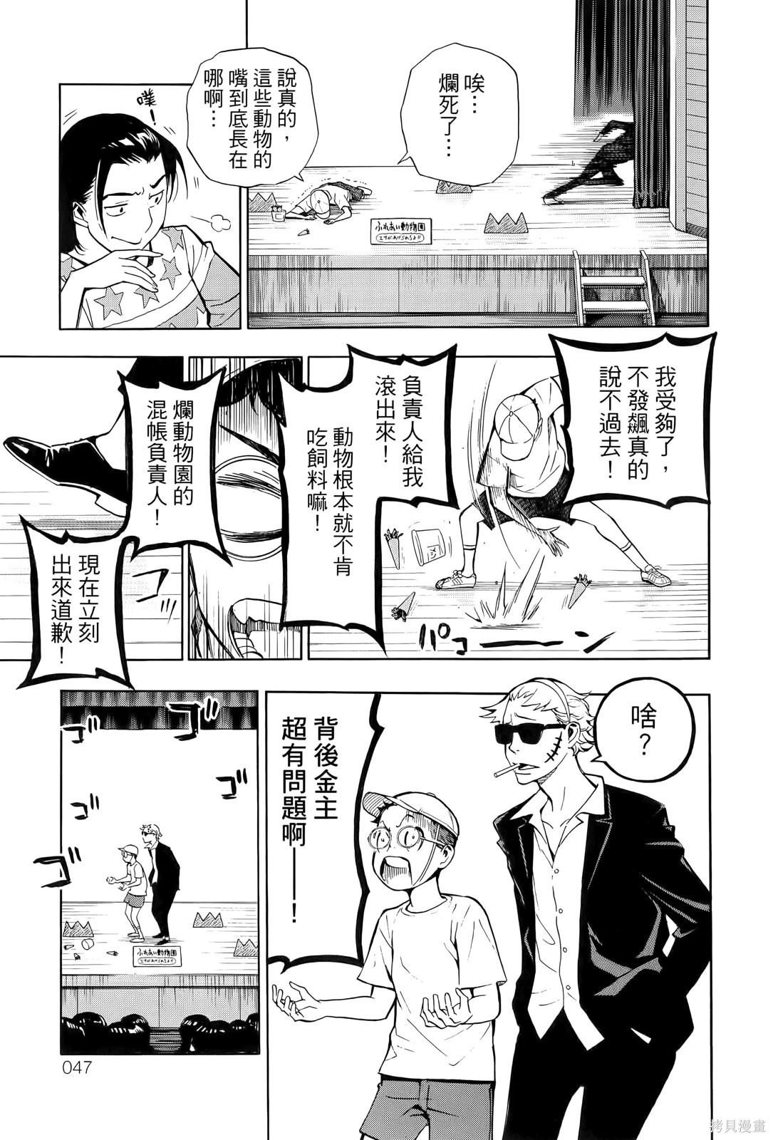 第49页