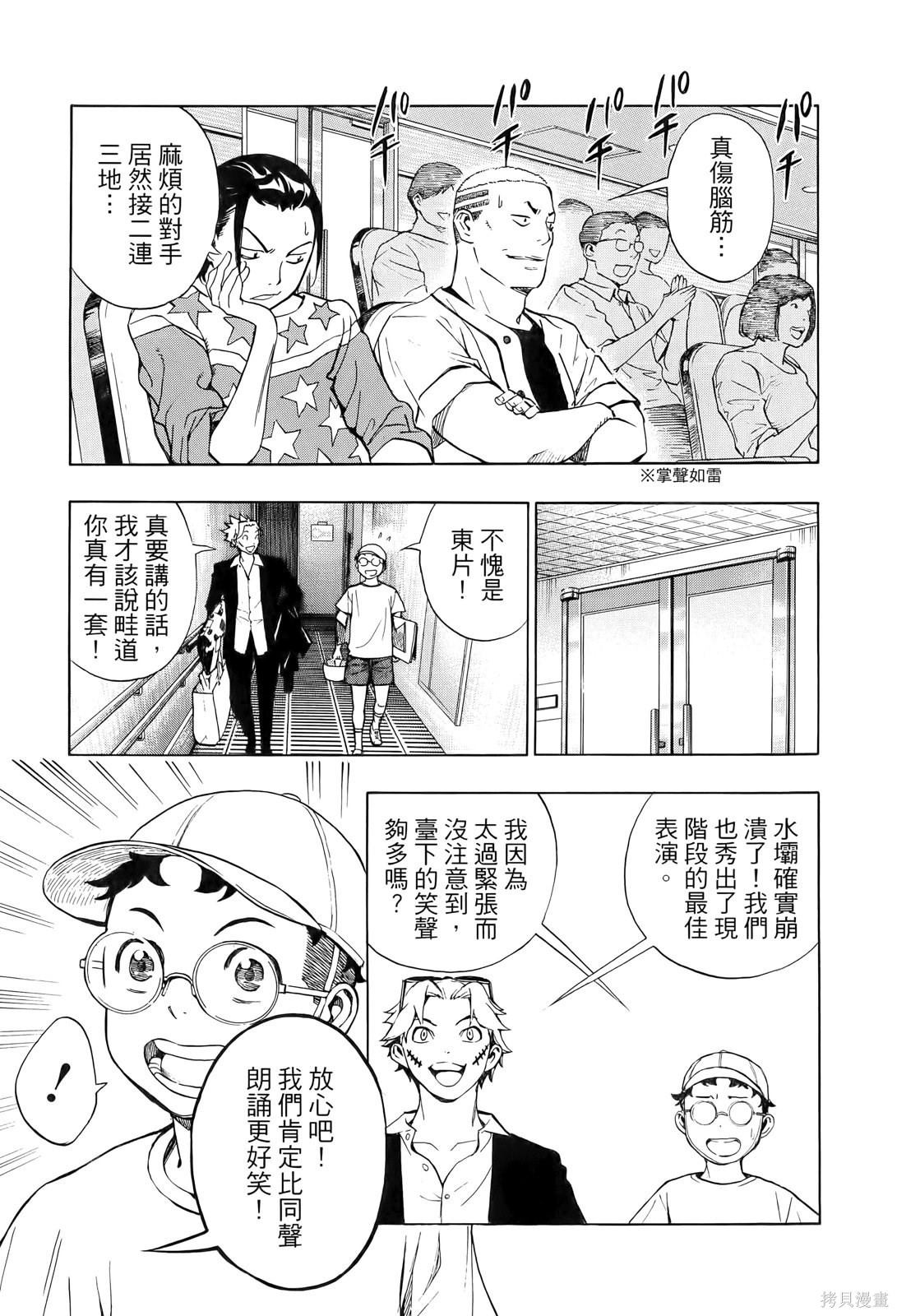 第53页