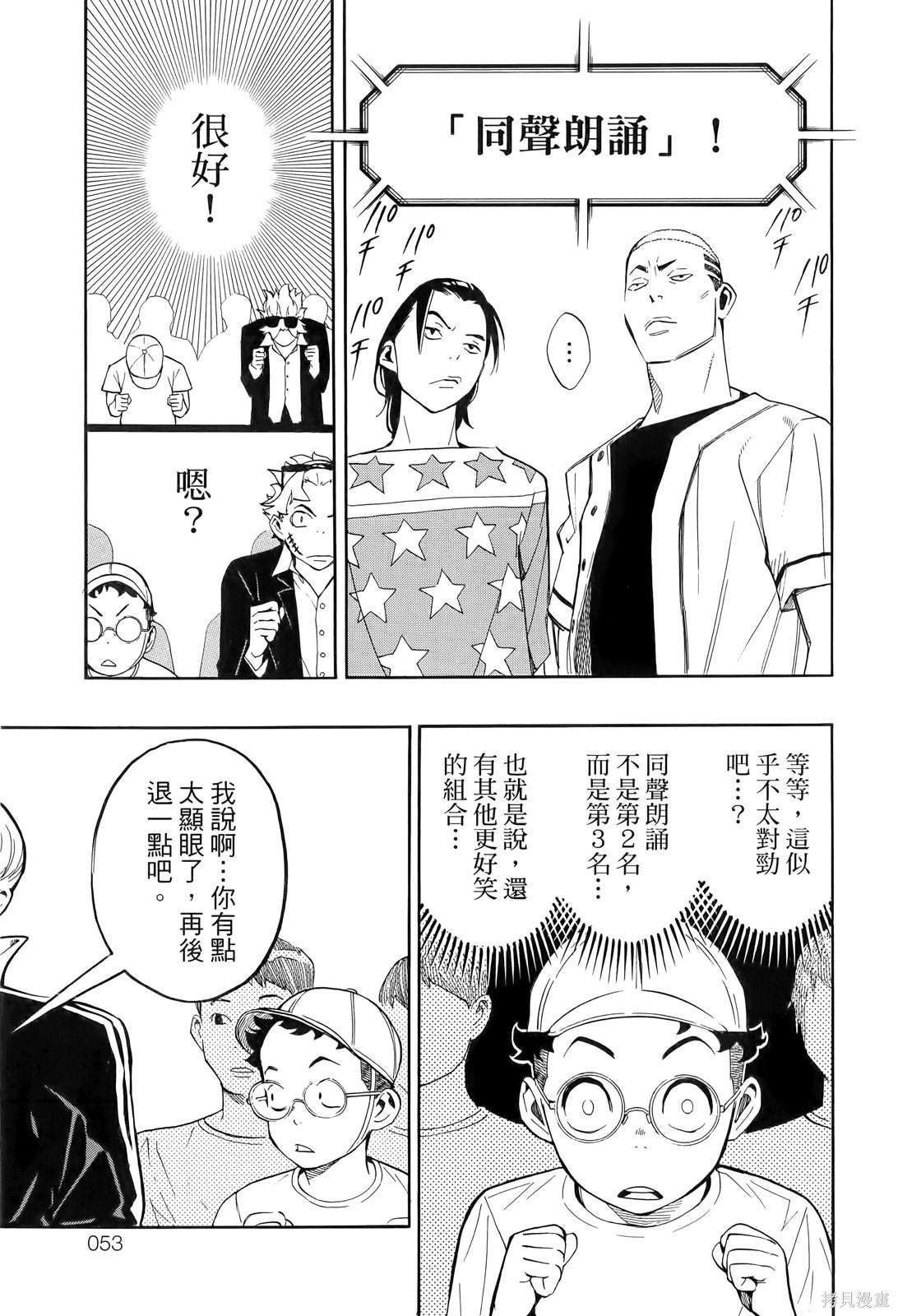 第55页