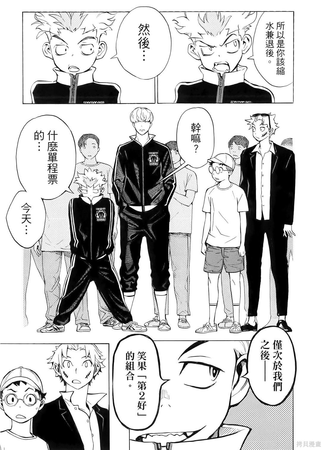 第57页