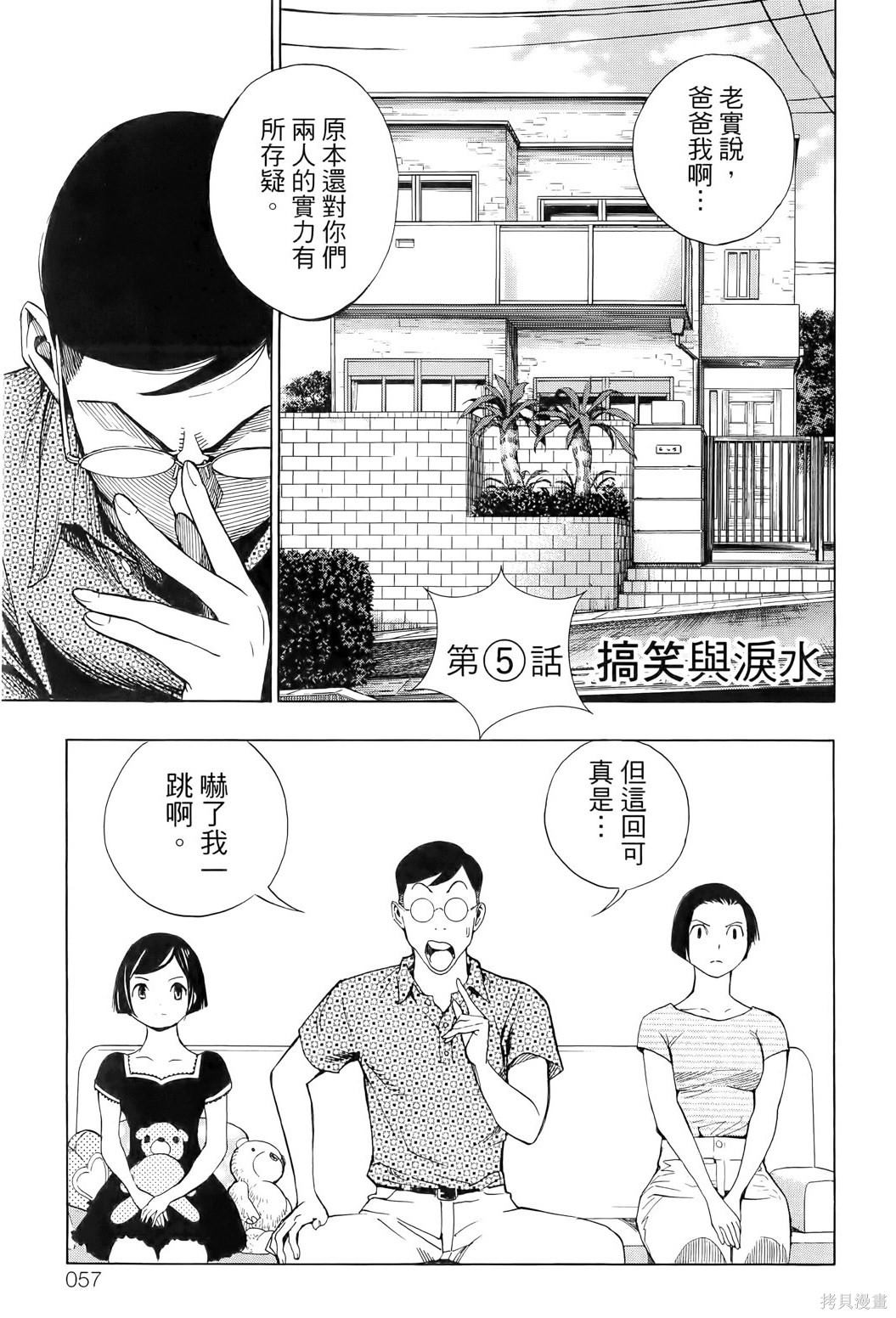 第59页