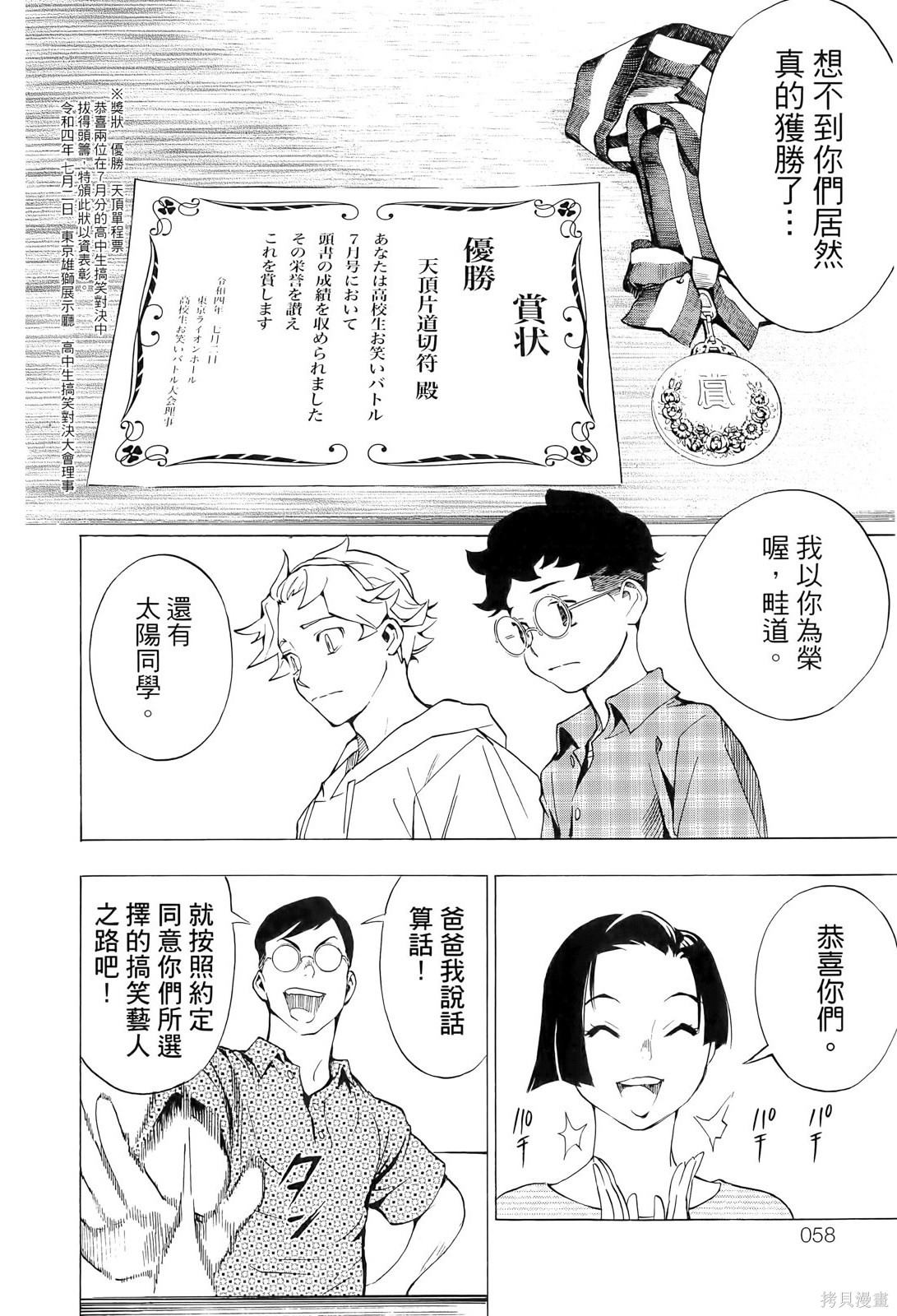 第60页