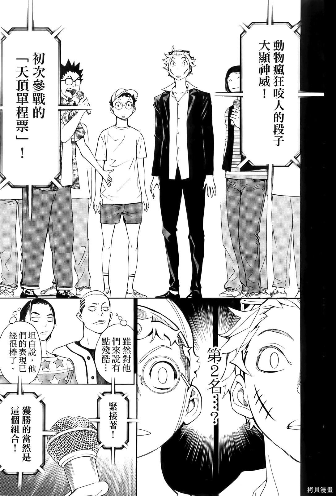 第63页