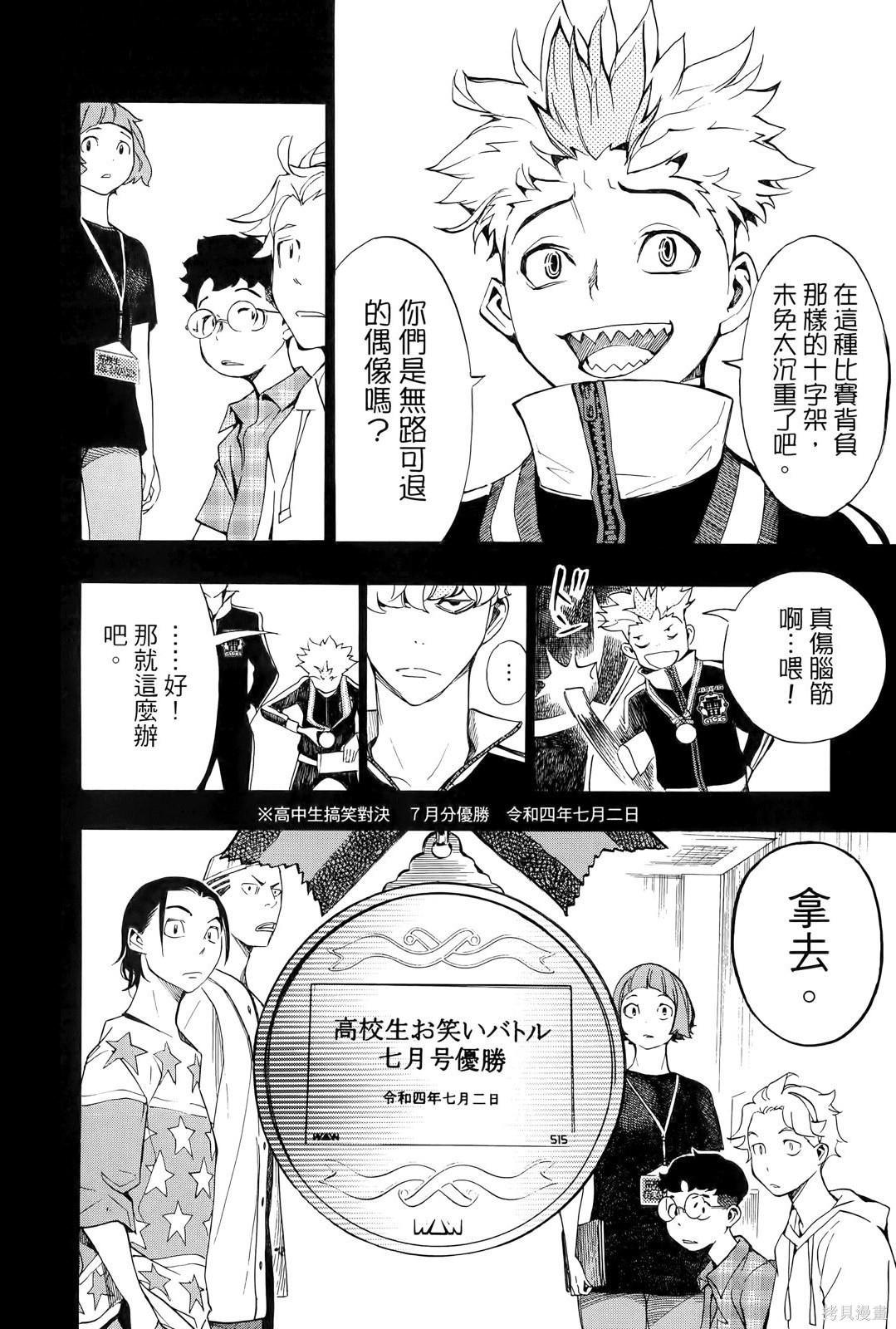 第68页