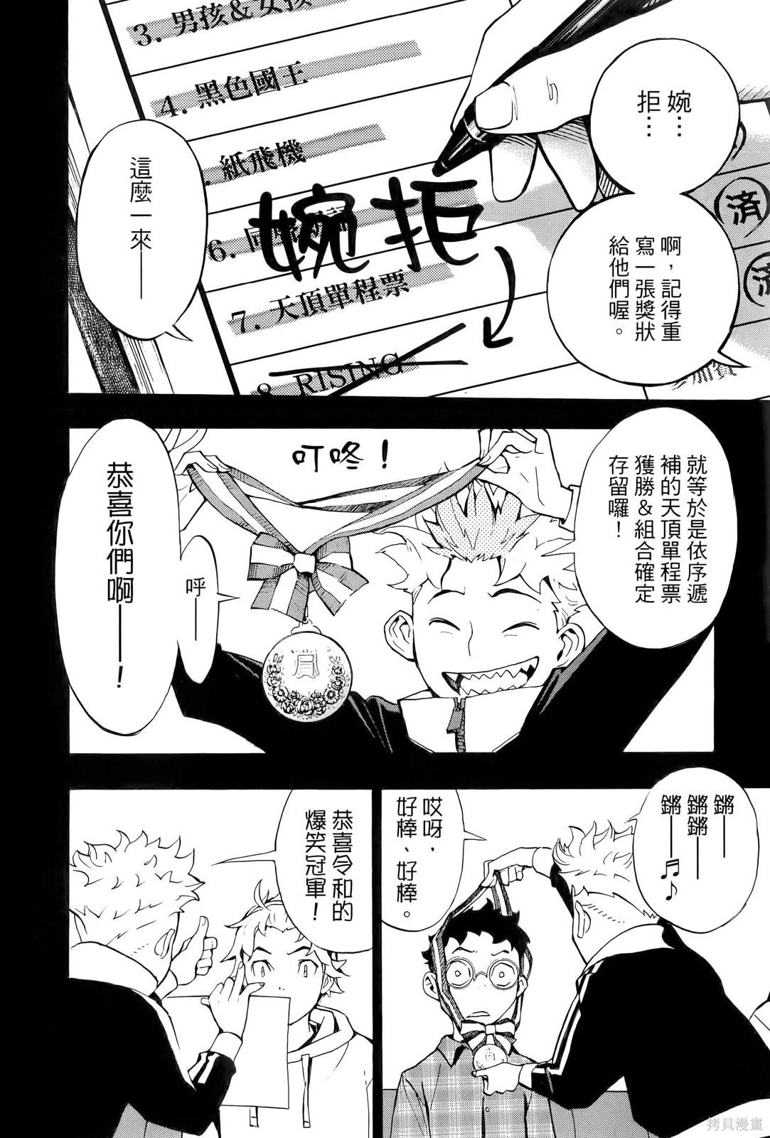 第70页