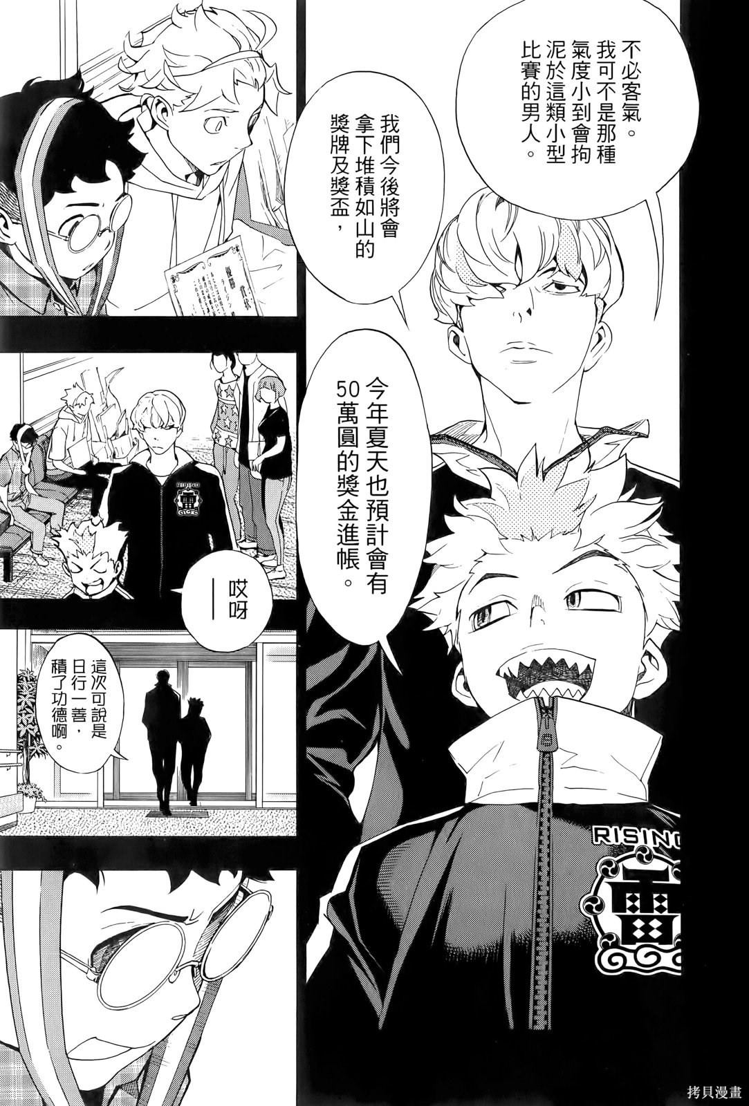 第71页