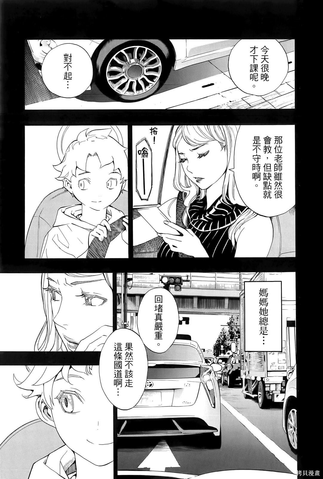 第79页