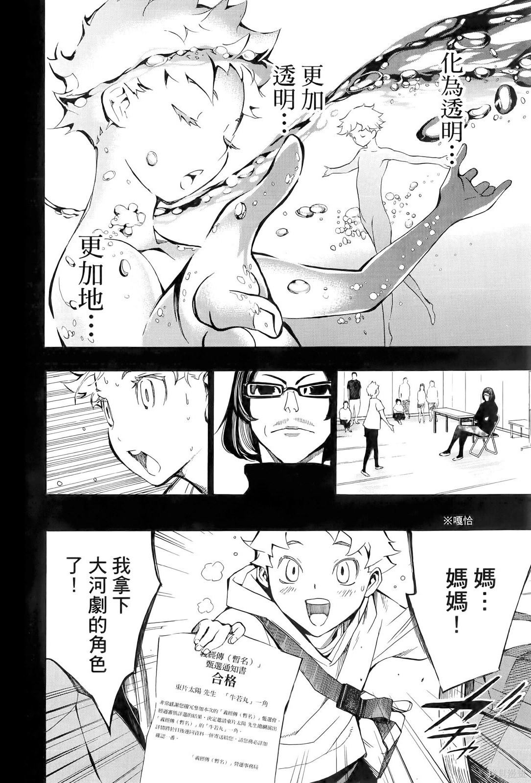 第82页