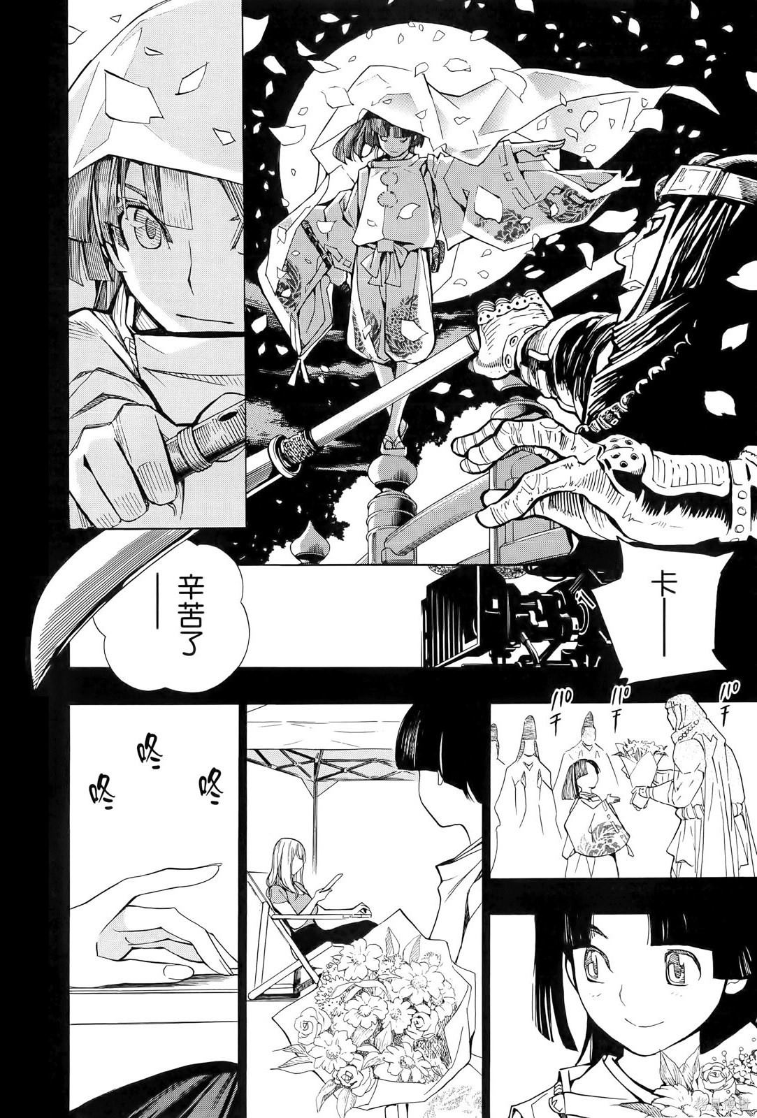 第84页