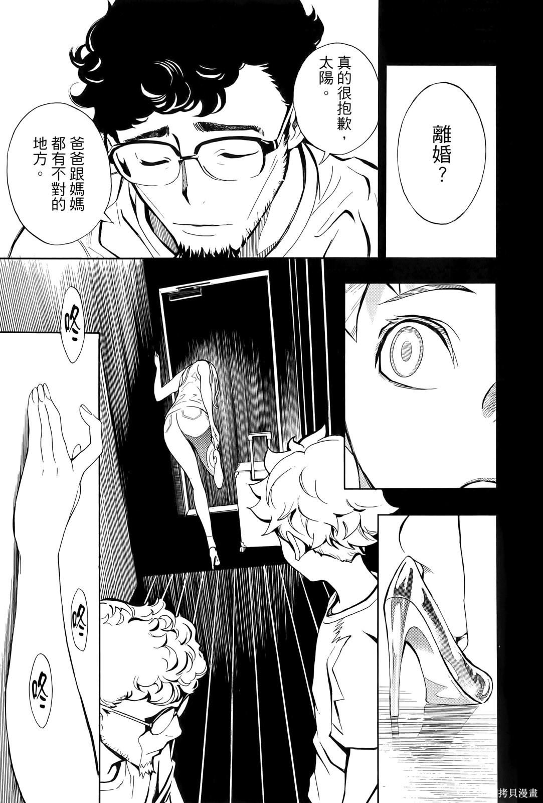 第85页