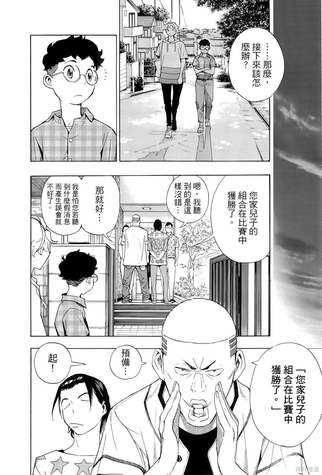 第92页
