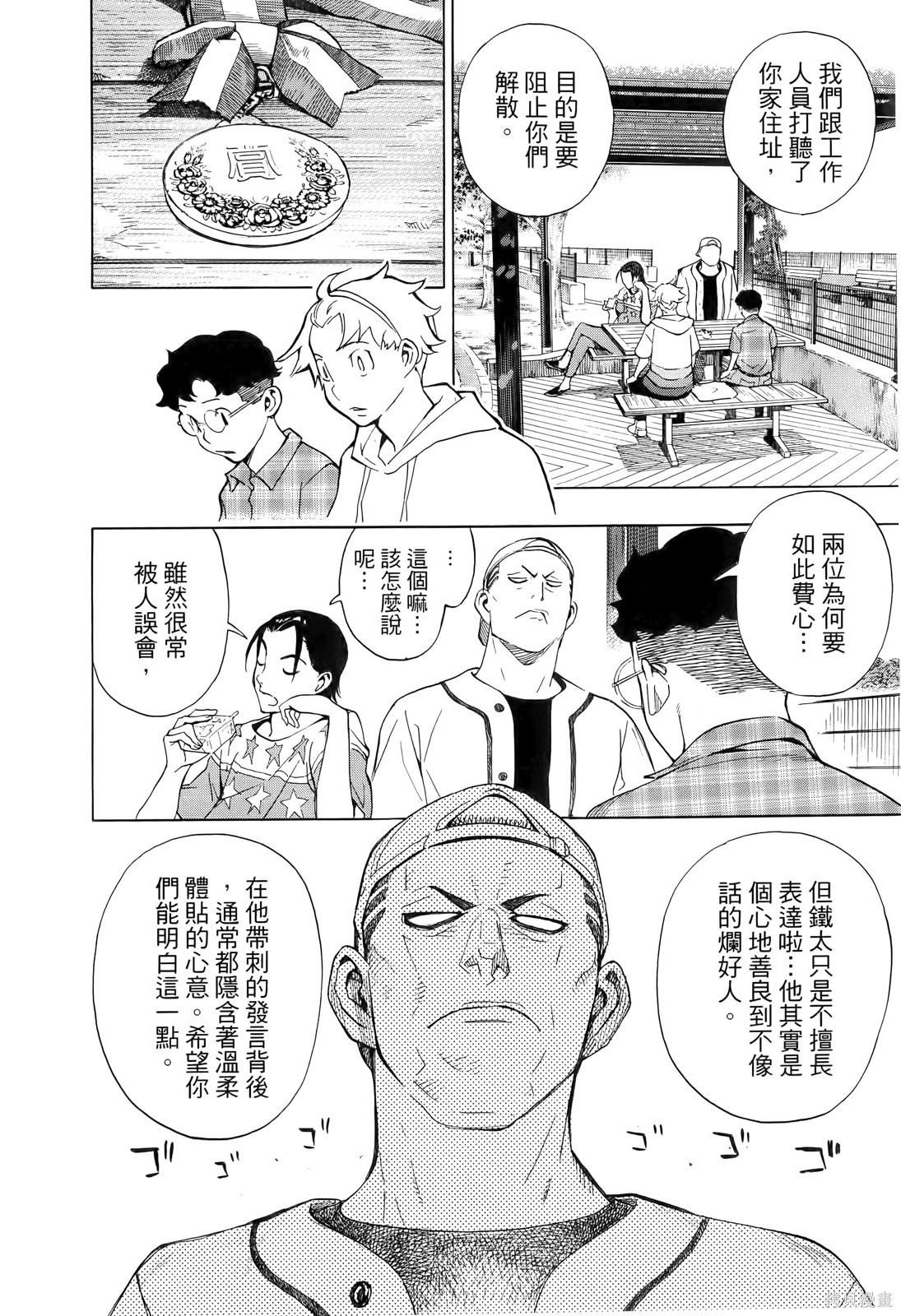 第94页