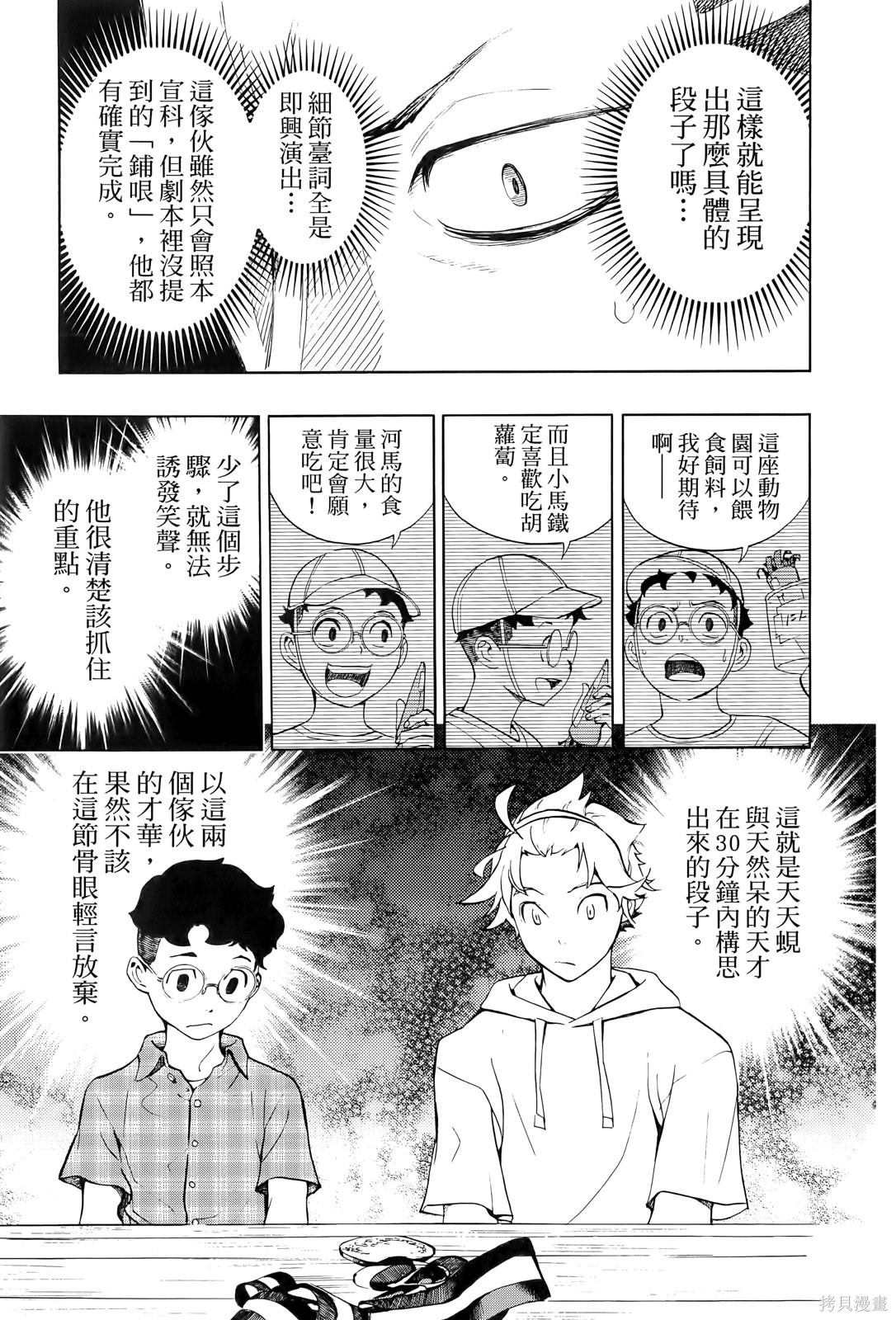 第97页