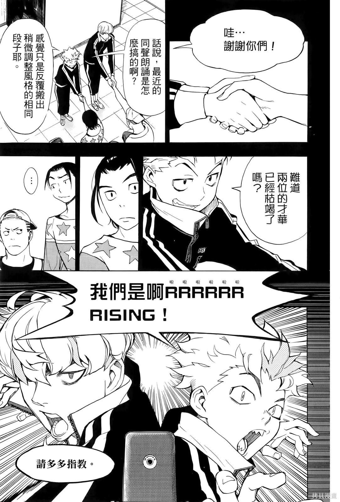 第99页
