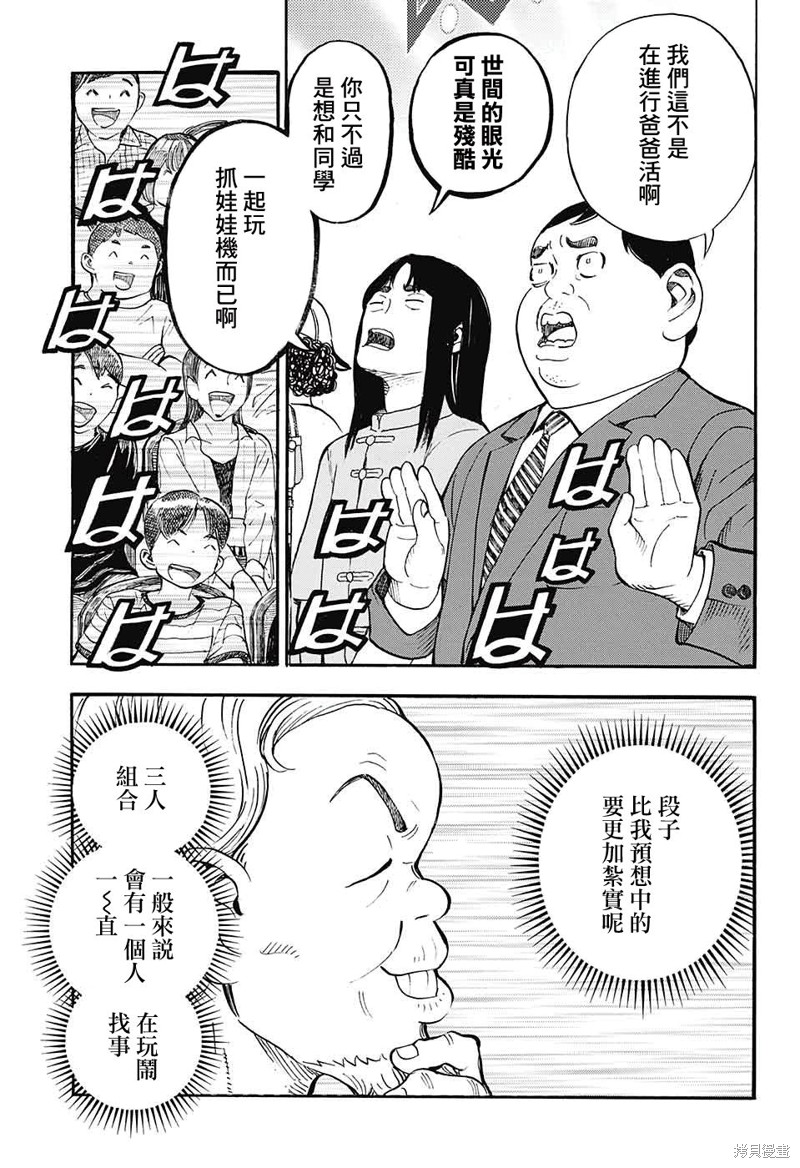 第40页