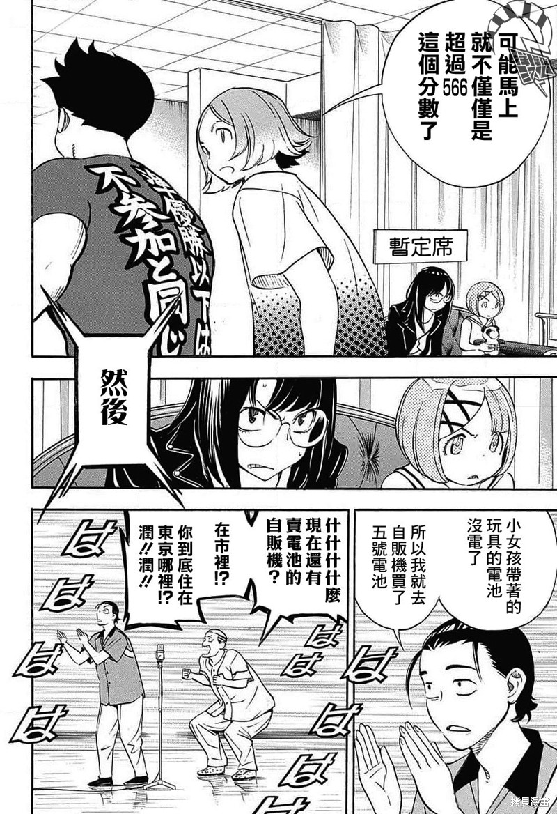 第40页