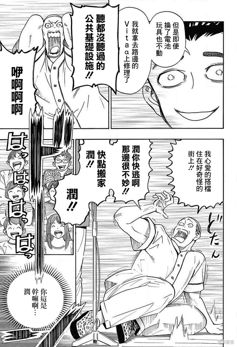 第41页