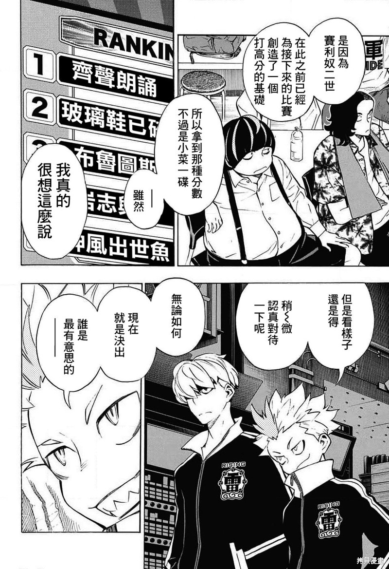 第43页