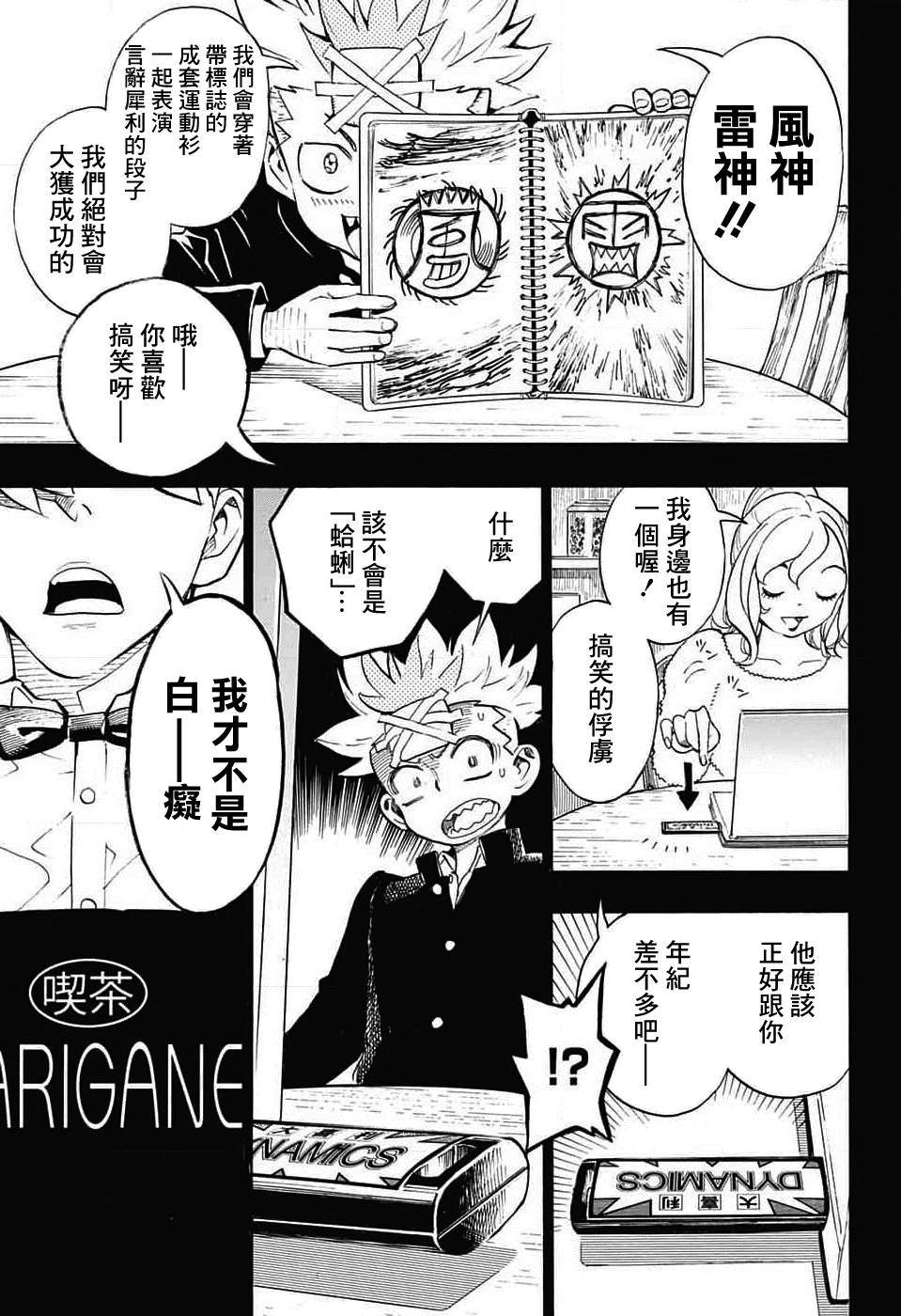 第33页