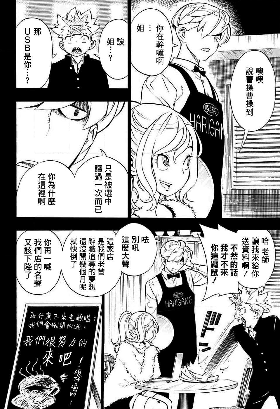 第34页